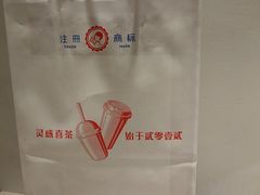 -喜茶(中山利和新地店)