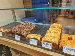 -红心闪闪面包牛奶公司(旺角星辰店)