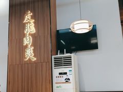 -金山记靓鸡专门店·中山菜