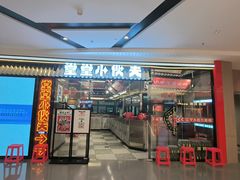 -堂堂小伙夫·辽宁小吃大排档(京西大悦城店)