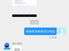 -小满手工粉(上海文峰广场店)