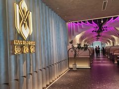 -曼格纳·曼芯馆(杨浦店)