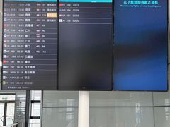 -杭州萧山国际机场