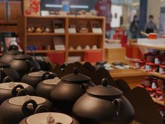 -tea'stone (万象天地店)