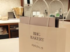 -BHG Bakery(北京SKP店)