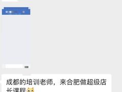 -皖北巫氏三胖地锅鸡(长淮总店)