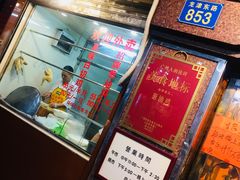 -粤·向群饭店(龙津东路总店)