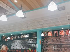 -香友记正宗隆江猪脚饭(首经贸店)