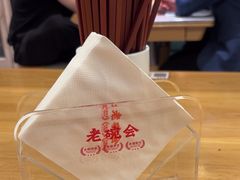 -老碗会·陕西手工面(中心书城店)