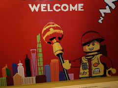 -上海乐高探索中心