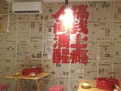 -聂发财重庆江湖菜(解放碑店)