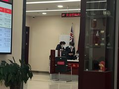 -中国工商银行(北京大郊亭支行)