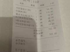 -苏浙汇(朝外店)