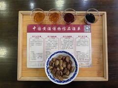 -中国黄酒博物馆