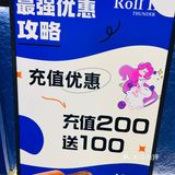 RollING手作瑞士卷