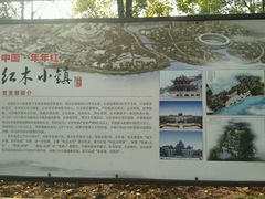 -冯家大院·地道龙游土菜