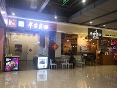-半亩良田排骨米饭(西城红场店)