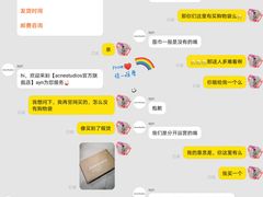 -Acne Studios(芮欧百货店)