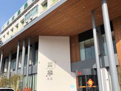 门面-四季餐厅(大寺店)