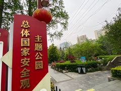 -郑和公园