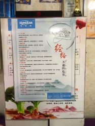 -瑞丝澜国际瘦身