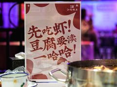 -丹虾|文和友小龙虾·烙锅(陕西路旗舰店)