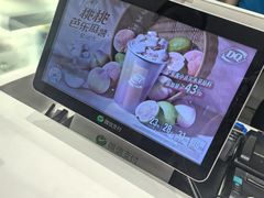-DQ·蛋糕·冰淇淋(鸿坤店)