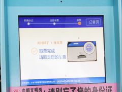 -普陀长途客运中心