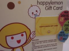 现金卡-快乐柠檬happylemon(日月光店)