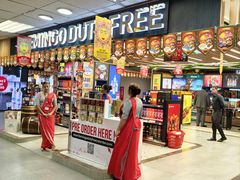 -班达拉奈克国际机场