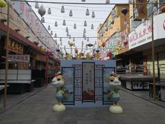 -沙州食驿·非遗小吃夜市