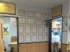-联合动物医院(光谷诊疗中心)
