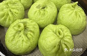 Jade Steamed Dumplings