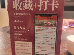 -单家老院·院子里的青岛菜(沙子口店)