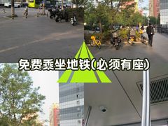 -王府井(地铁站)