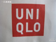 -优衣库(上海正大广场店)