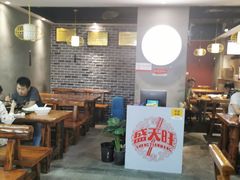 大堂-盛天毛血旺非遗美食(观音桥店)