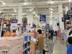 -山姆会员商店(邻瑞广场店)