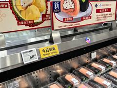 -山姆会员商店(邻瑞广场店)
