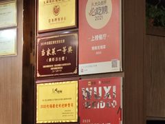 -锡和无锡菜(景丽苑店)