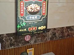 -嘟享吃重庆鸡公煲(五一店)