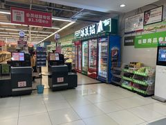 -永辉超市(双元大道店)