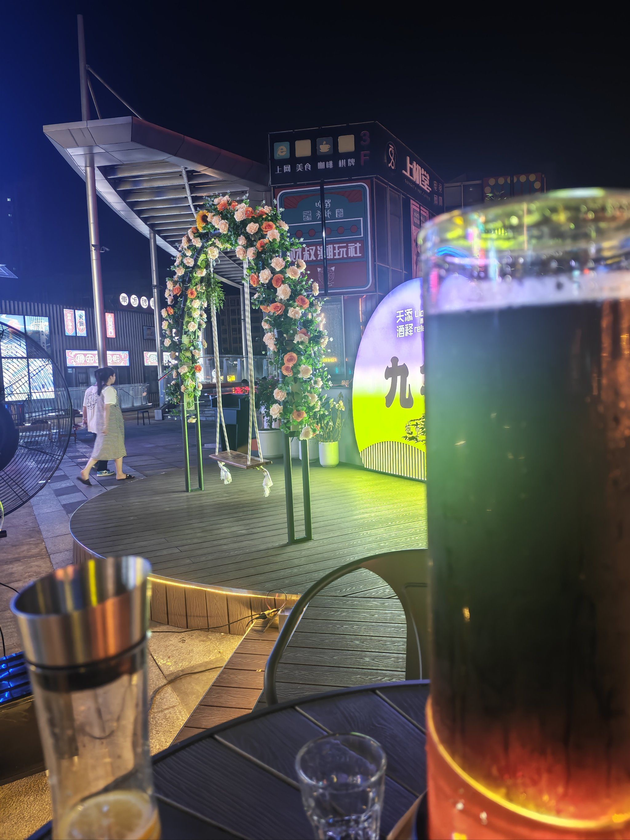 湘潭一家超赞的音乐酒馆!