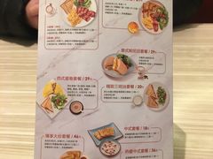 菜单-必胜客(衡阳船山店PH店)