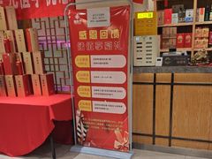 -金百万(亦庄店)