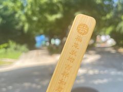 -八大处公园