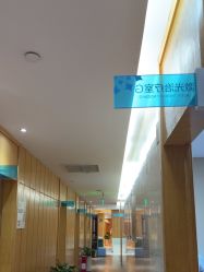 -重庆星宸整形美容医院
