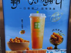 -奈雪的茶(漫广场店)