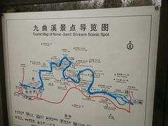 -九曲溪竹筏码头