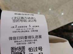 -韩盛·盛江山自助料理(沈辽路万达店)